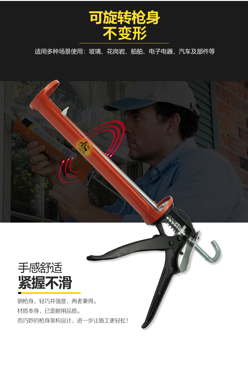 胶枪已切片(2)_11.jpg
