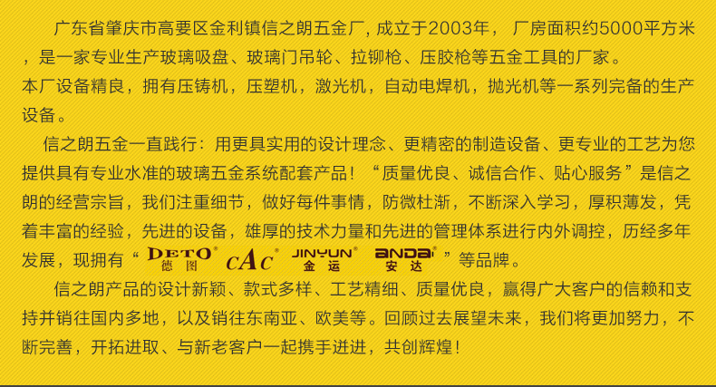 胶枪已切片(2)_13.jpg