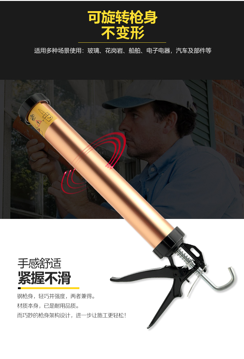 胶枪已切片(2)_11.jpg