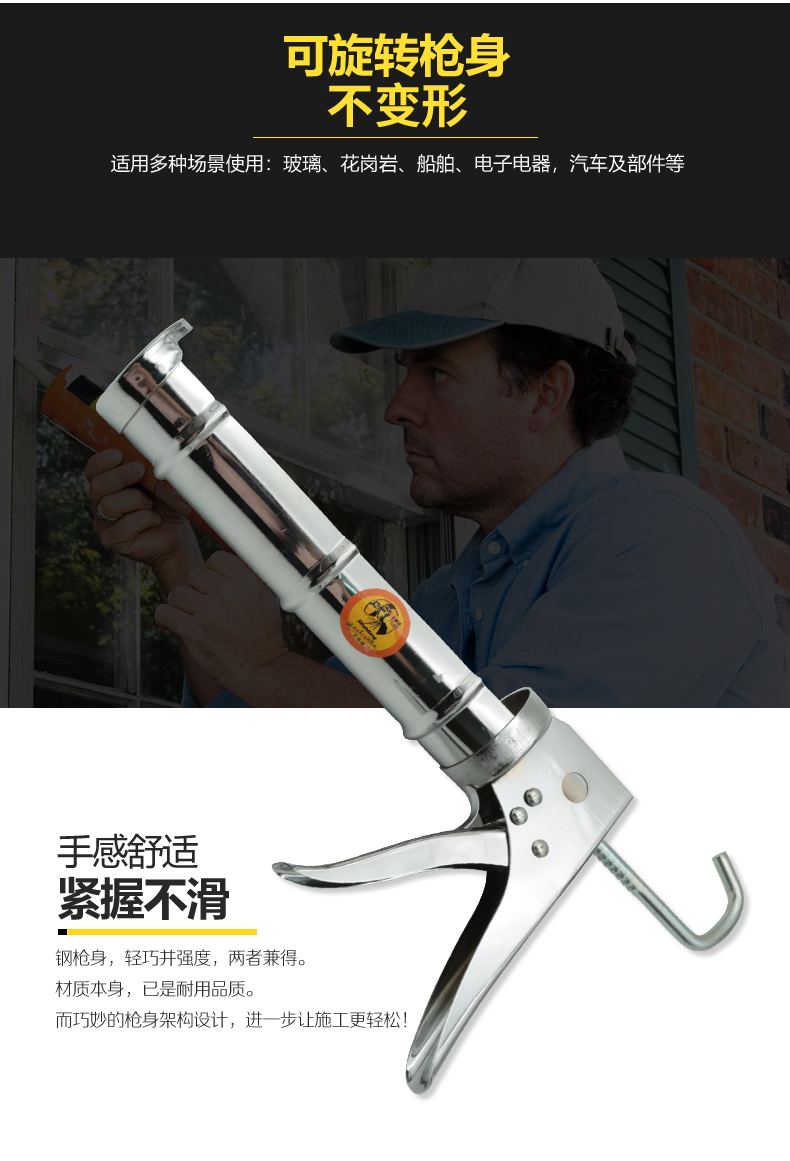 胶枪已切片(2)_11.jpg