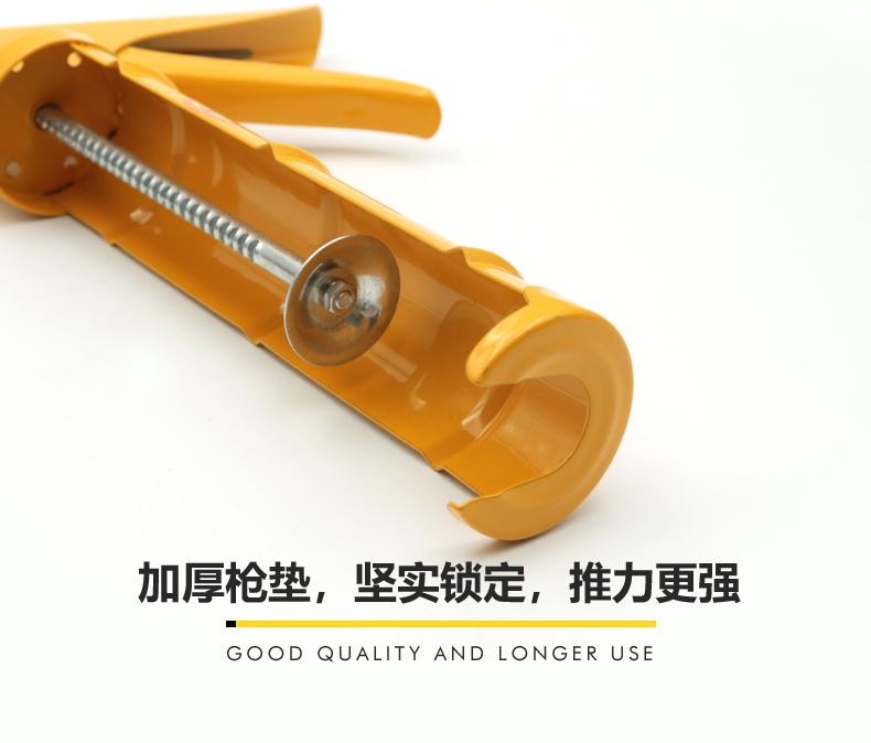 胶枪已切片(2)_10.jpg