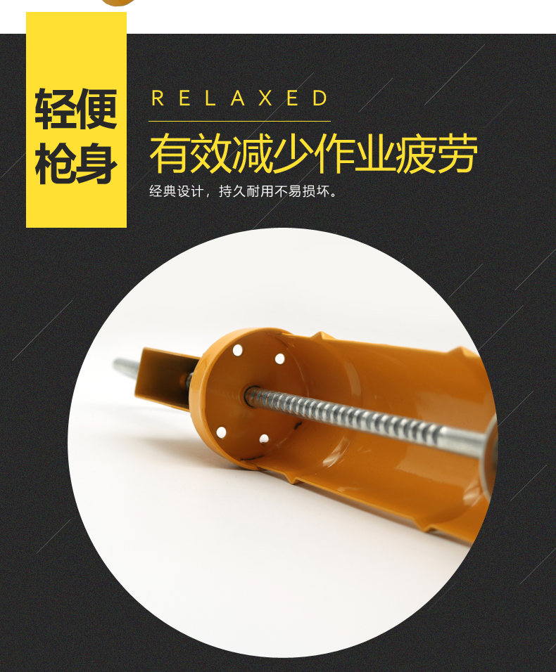 胶枪已切片(2)_09.jpg