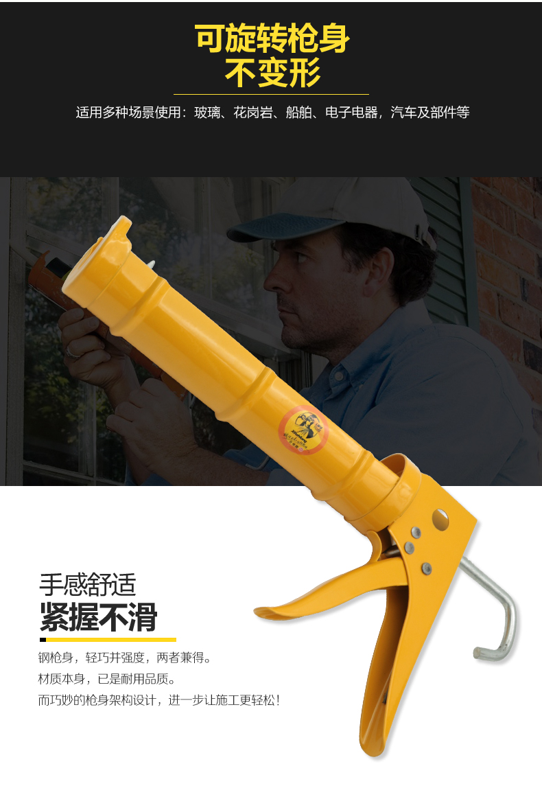 胶枪已切片(2)_11.jpg