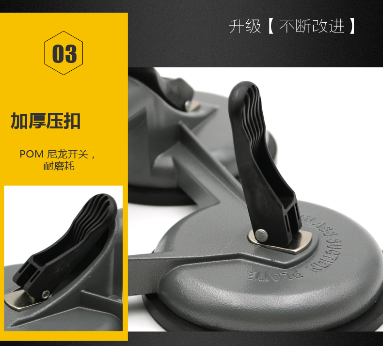 吸盘详情已切片_08.jpg