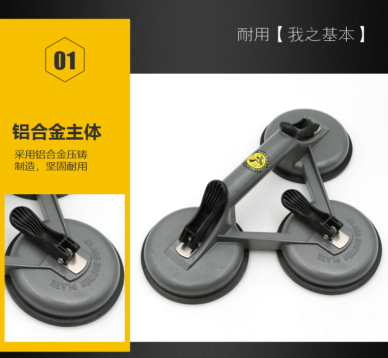 吸盘详情已切片_06.jpg
