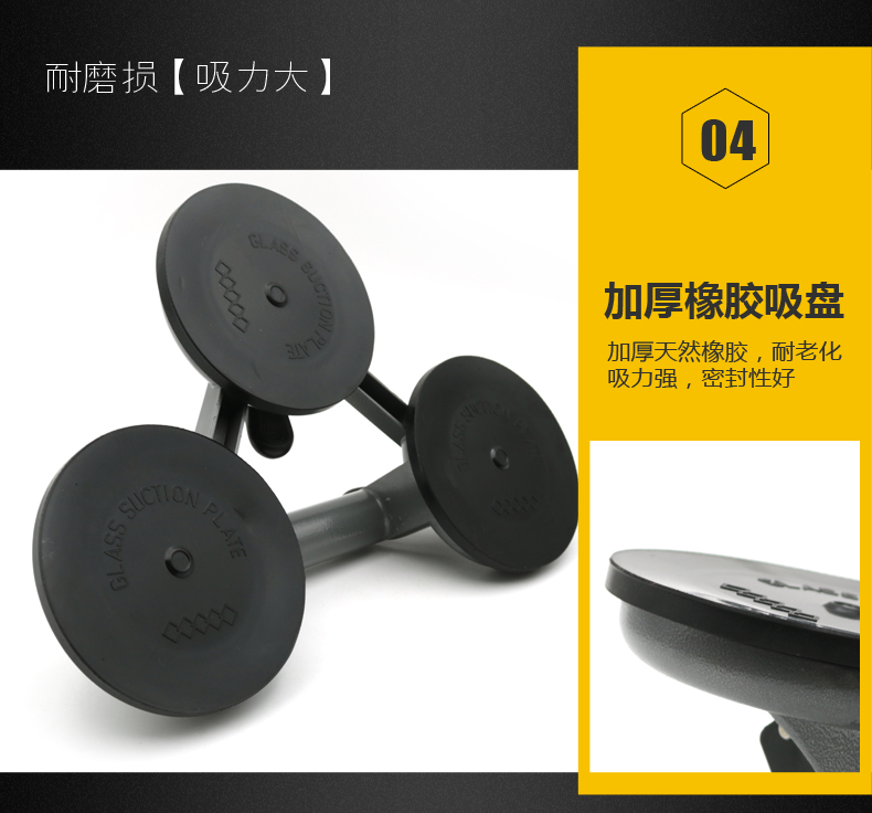 吸盘详情已切片_09.jpg