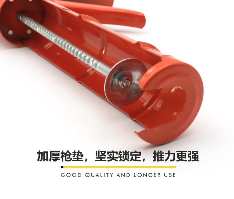 胶枪已切片(2)_10.jpg