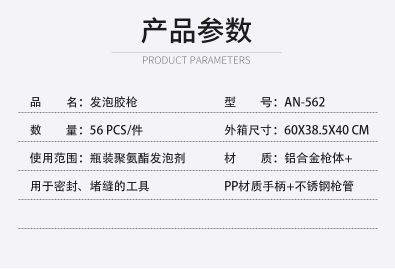 升级版吸盘详情页-副本_03.jpg