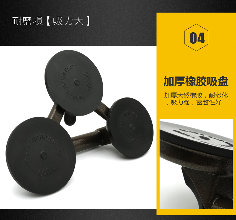 吸盘详情已切片_09.jpg