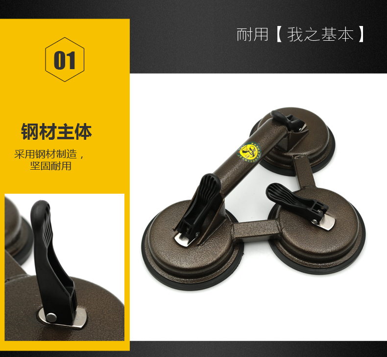 吸盘详情已切片_06.jpg