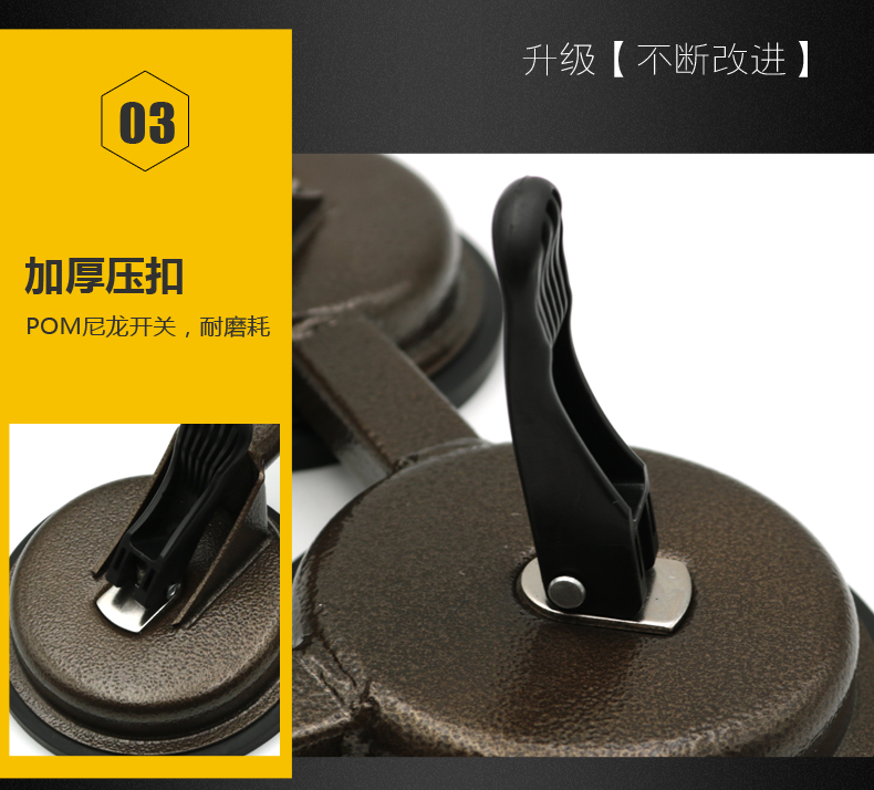 吸盘详情已切片_08.jpg