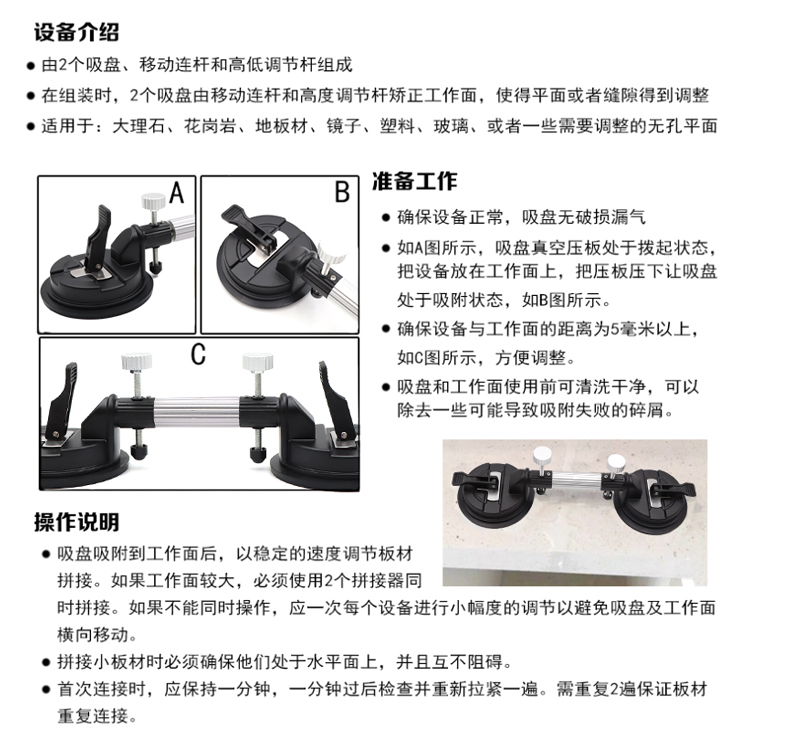 升级版吸盘详情页-副本_04.jpg