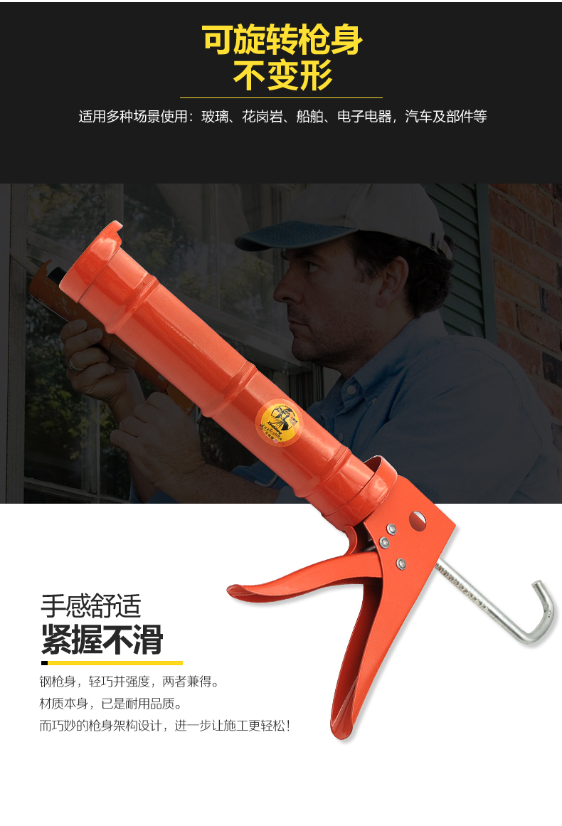 胶枪已切片(2)_11.jpg