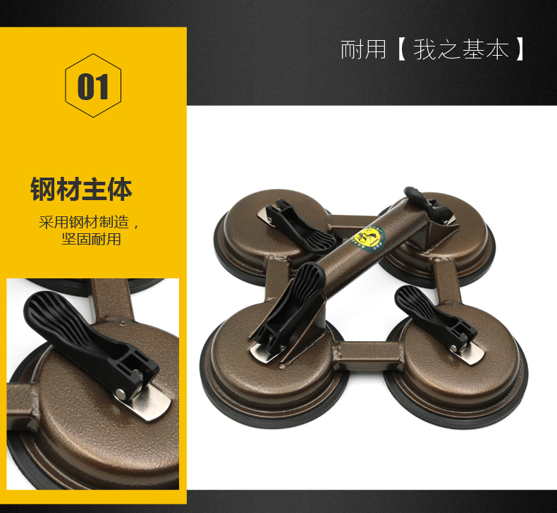 吸盘详情已切片_06.jpg