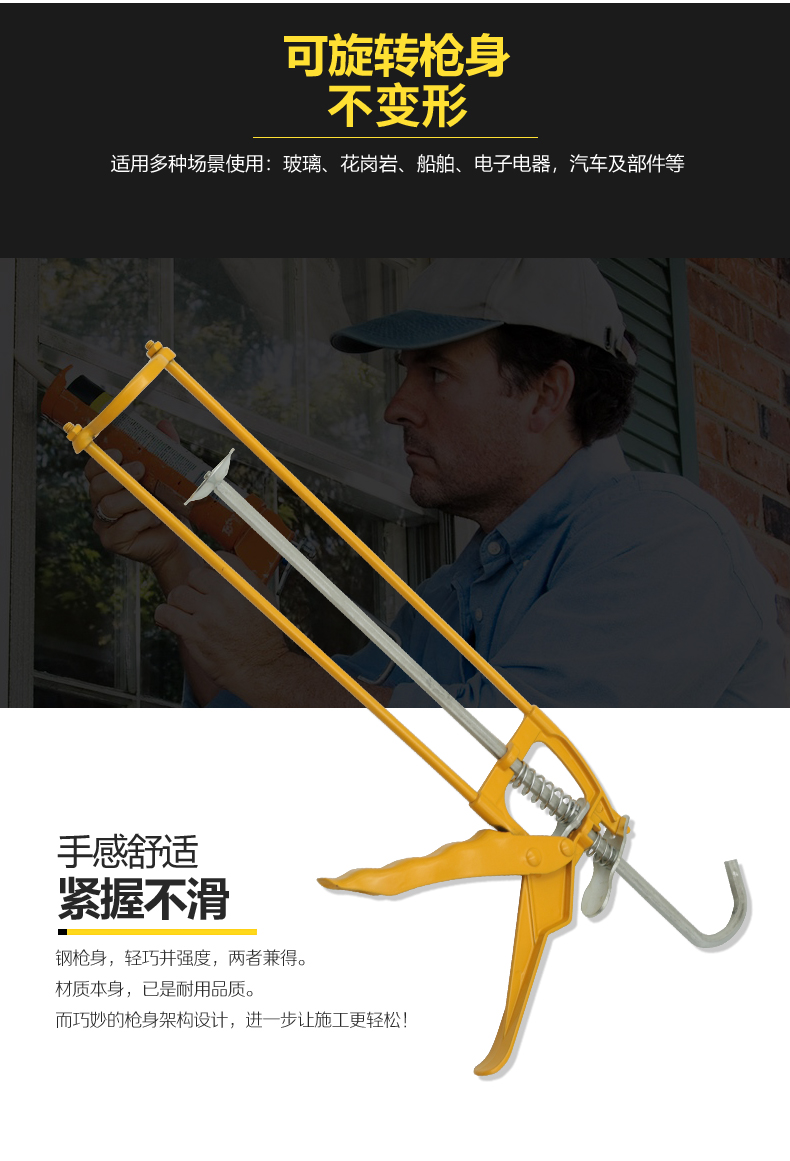 胶枪已切片(2)_11.jpg