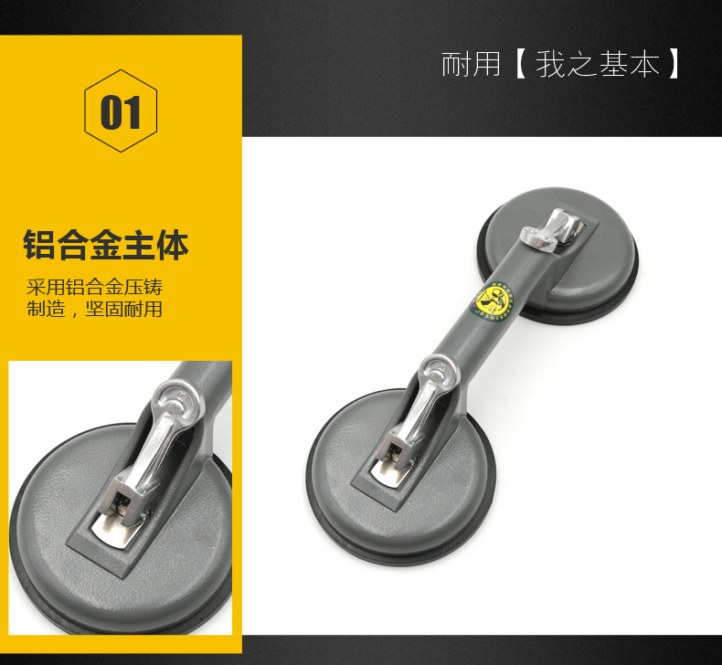 吸盘详情已切片_06.jpg