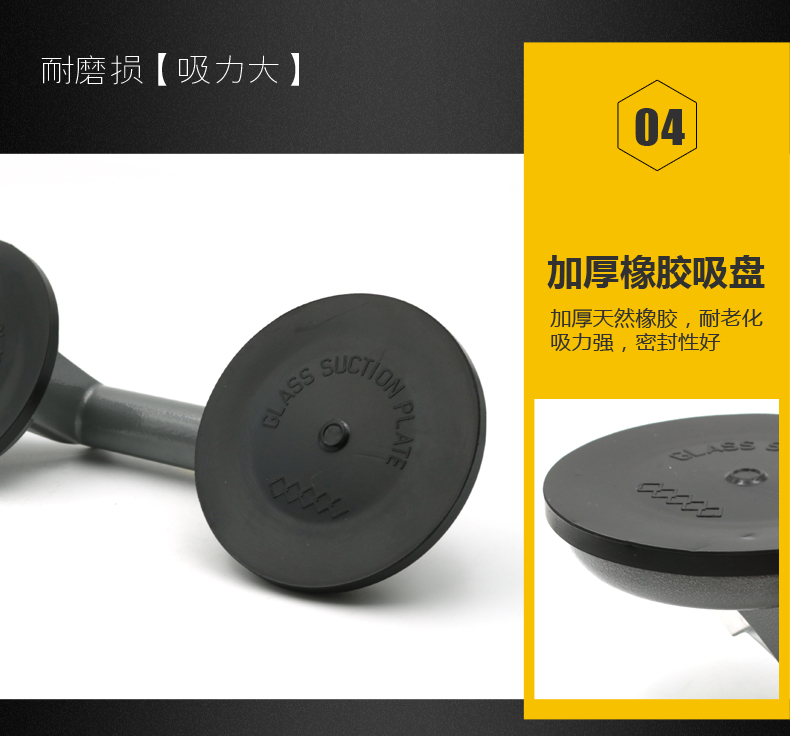 吸盘详情已切片_09.jpg