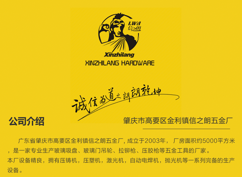 吸盘详情已切片_11.jpg