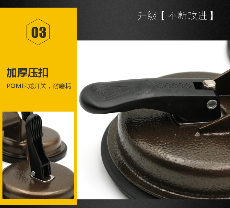 吸盘详情已切片_08.jpg