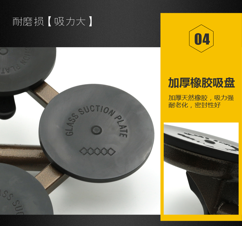 吸盘详情已切片_09.jpg